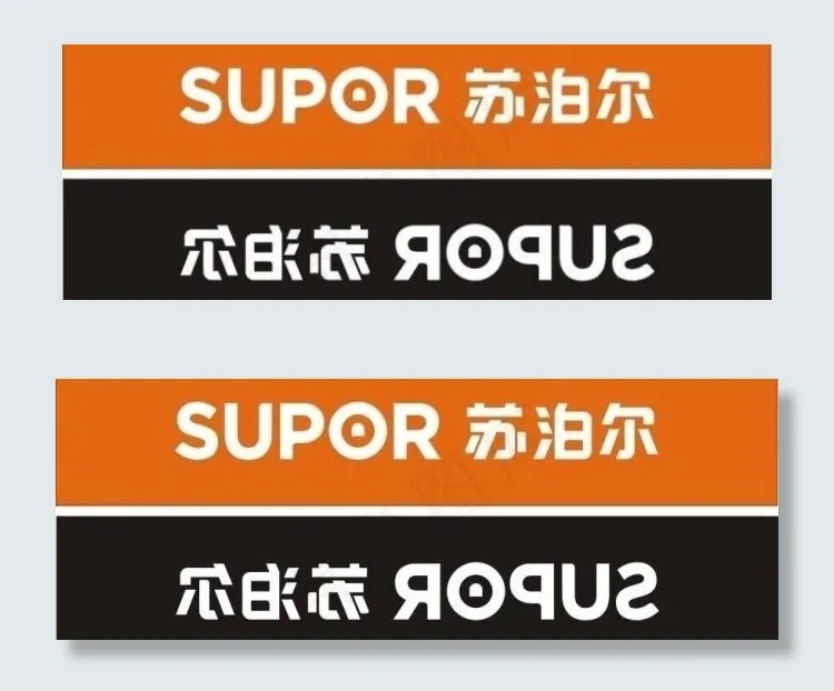苏泊尔logo图片cdr矢量模版下载