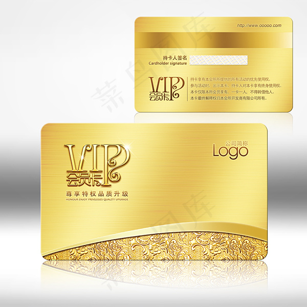 金卡会员卡VIP卡