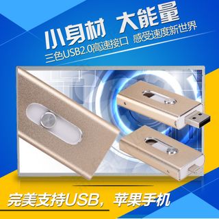 U盘主图淘宝直通车主图