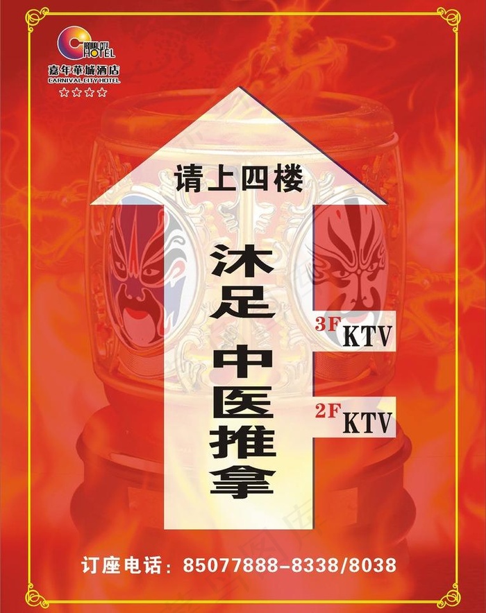 指示牌图片cdr矢量模版下载