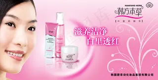 护肤品广告