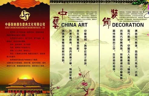 三折页宣传册图片