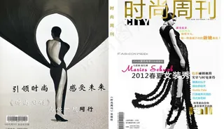 杂志封皮设计图片