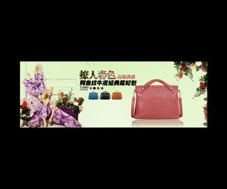 淘宝春季箱包海报鞋类海报