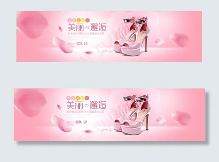 新款高跟凉鞋首页海报设计模板