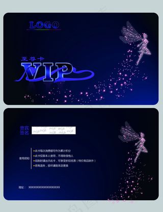 唯美光点VIP至尊卡