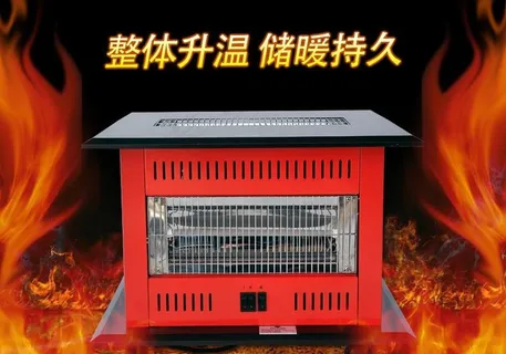 取暖器海报 详情页图片