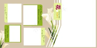 花样童年儿童相册模板