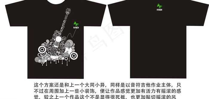 迷笛音乐t恤图片cdr矢量模版下载