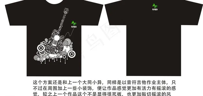 迷笛音乐t恤图片cdr矢量模版下载