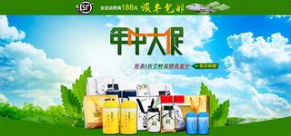 淘宝茶叶海报