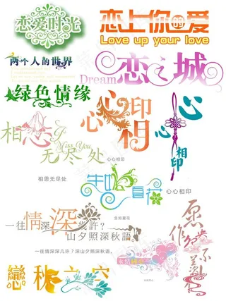 爱的进行曲图片