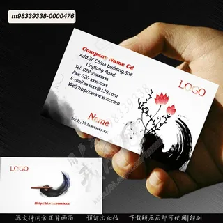 中国古文化水墨荷花名片