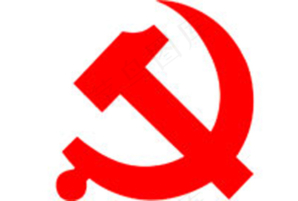 中国共产党党徽素材