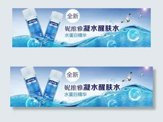 妮维雅爽肤水图片