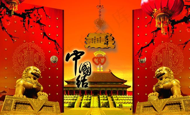 党建素材图片(3437X2126(DPI:300))psd模版下载