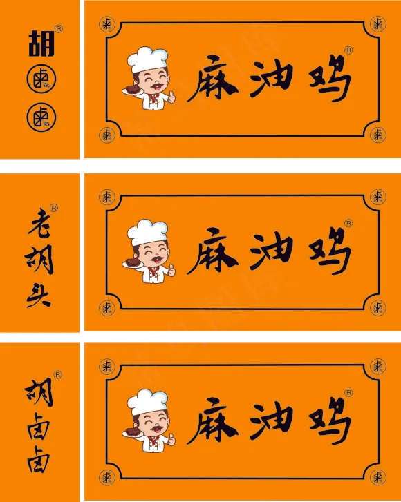 黄色简约餐饮店招cdr矢量模版下载