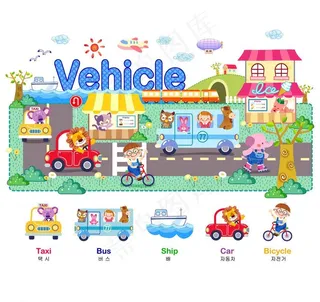 街上的交通工具图片