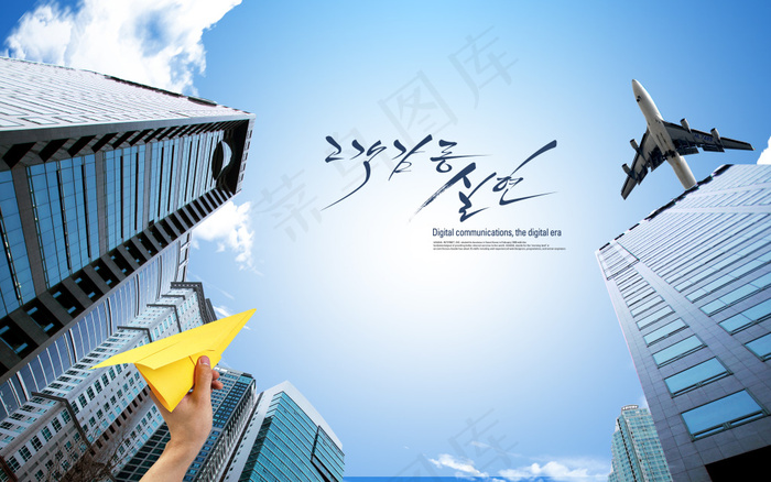 现代科技海报图片(4000X2500(DPI:300))psd模版下载