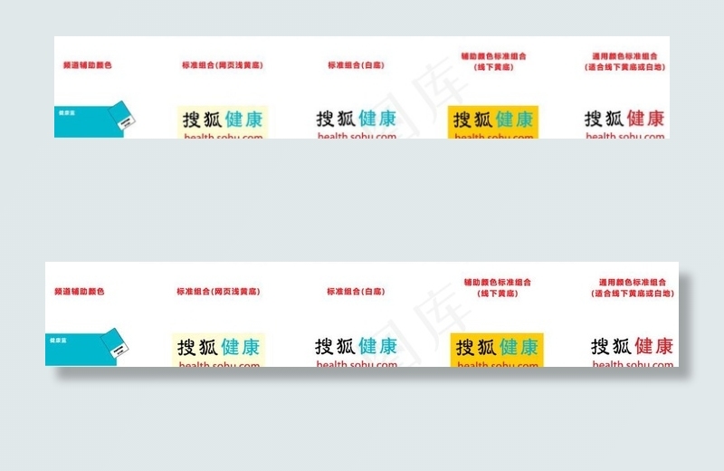 搜狐ai矢量模版下载