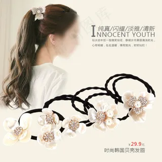 淘宝饰品图片发饰发圈主图