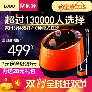 2016淘宝天猫双11直通车主图