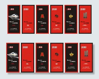 汉都房产海报展架画册矢量图