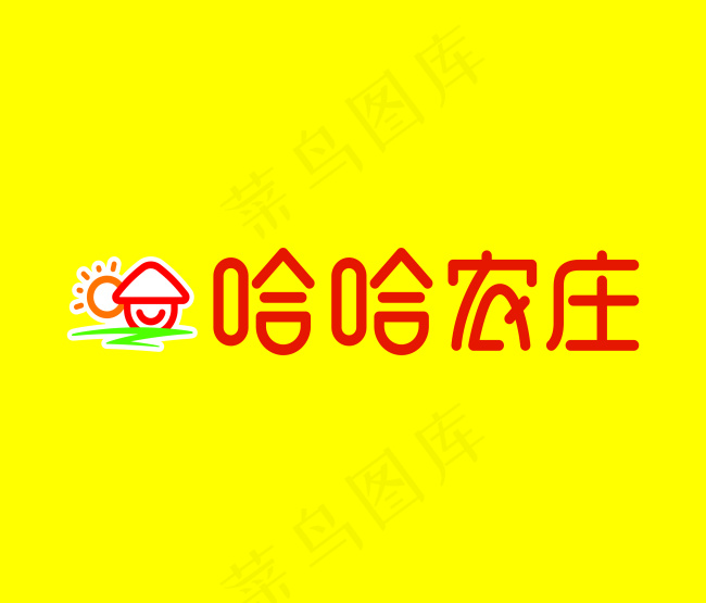 哈哈农庄logo(6000X1500)cdr矢量模版下载