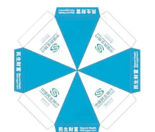 民生银行广告伞