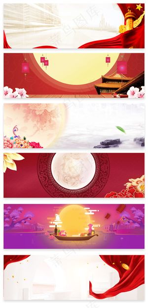 红色喜庆彩带中国风国庆淘宝电商海报...