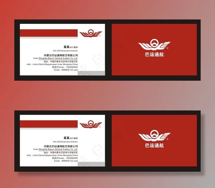 红色名片cdr矢量模版下载