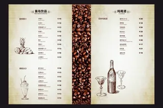 咖啡菜单图片