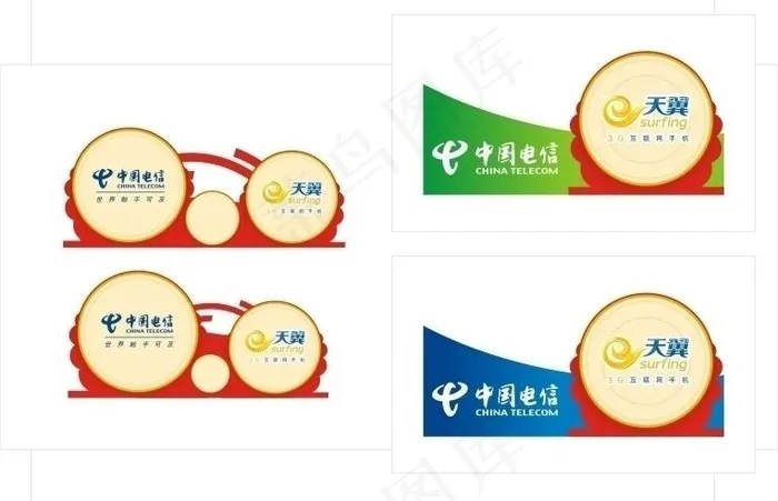 电信锣鼓立体牌图片cdr矢量模版下载