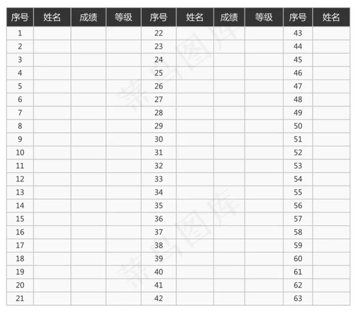上学期年级班学科成绩册