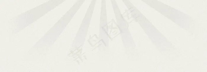 框架