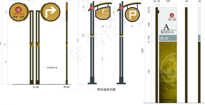 赤峰花园小区指路标识图片cdr矢量模版下载