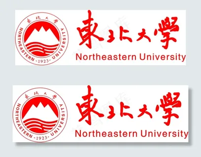 东北大学校标