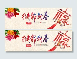 2016猴年海报设计