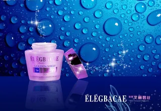 护肤产品海报图片