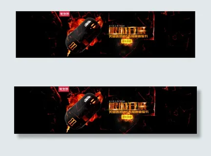 聚划算使命召唤鼠标促销海报