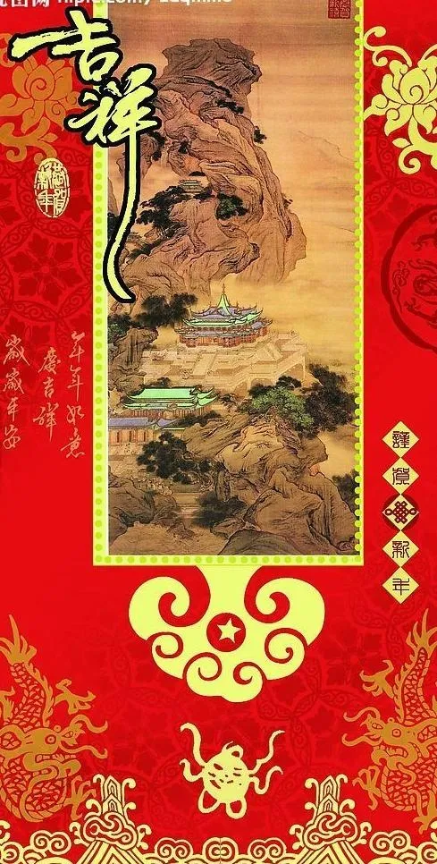 原创新春贺卡图片(1394X2610(DPI:300))psd模版下载