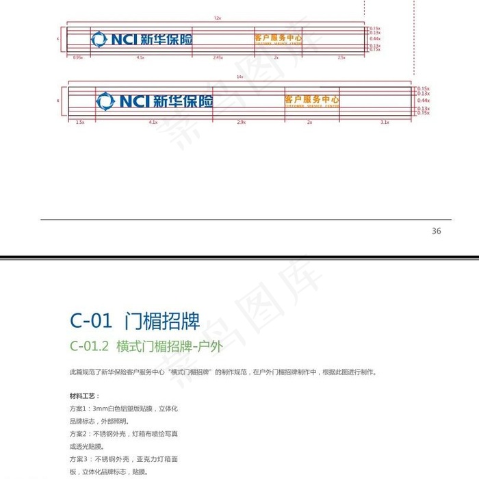 客服中心 形象建设执图片ai矢量模版下载