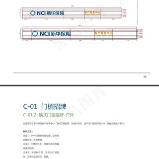客服中心 形象建设执图片