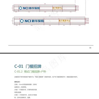 客服中心 形象建设执图片