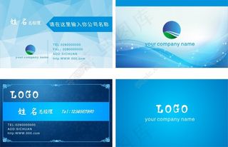 蓝色名片