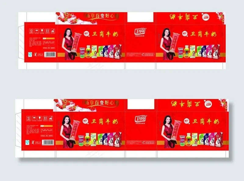 卫岗包装箱图片cdr矢量模版下载