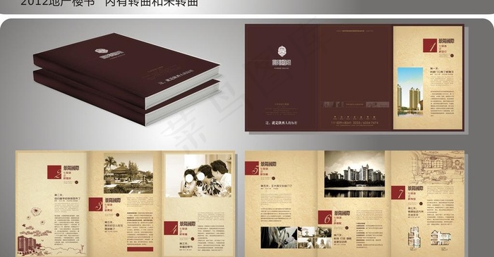 地产楼书图片(630X285)cdr矢量模版下载