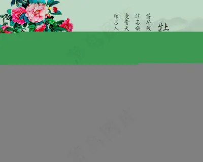 国画山水花开富贵电视背景墙