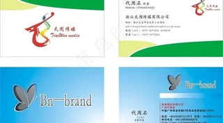 天闻传媒名片图片