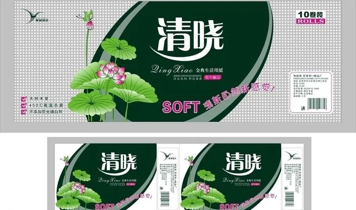 清晓卷纸图片cdr矢量模版下载